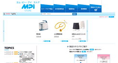 Desktop Screenshot of mpi-store.com
